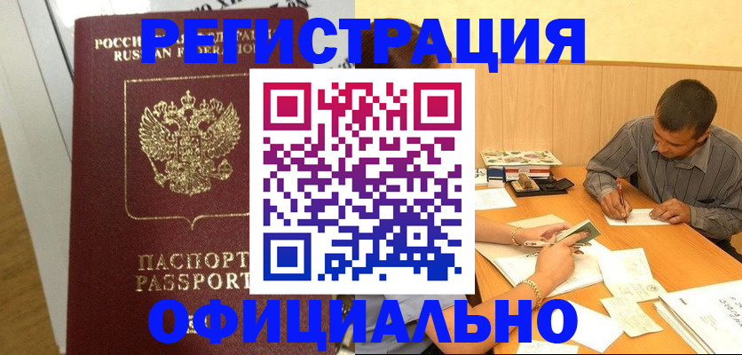 форма 3 в Боровске